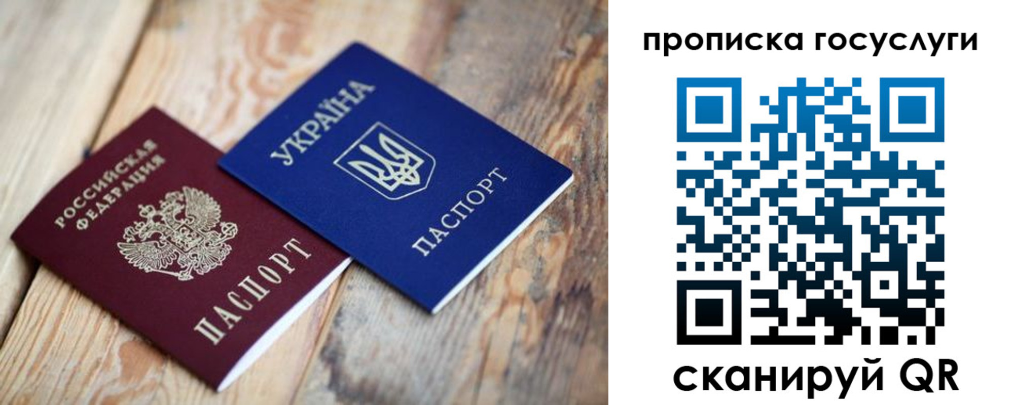 временная регистрация законно в Новой Ляле