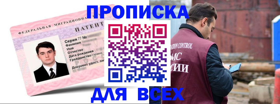 регистрация для школы в Новой Ляле