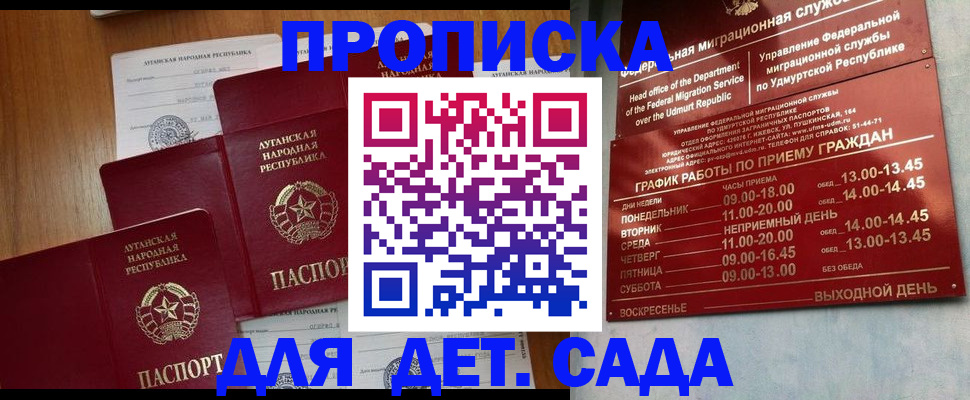 временная регистрация госуслуги в Новой Ляле